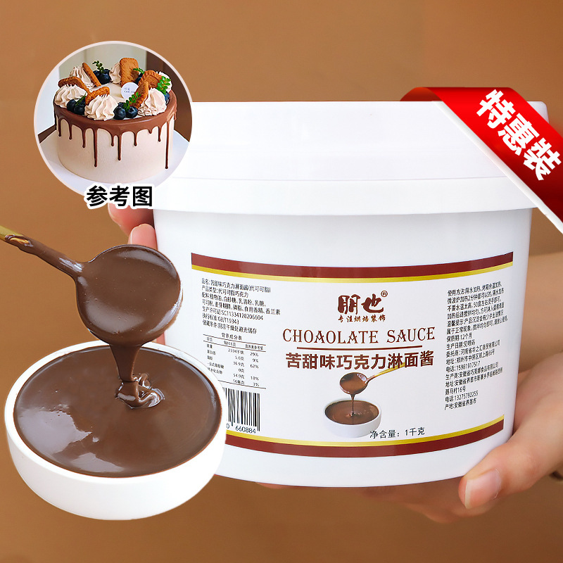 ケーキデコレーションビスケットミックスパックチョコレートキャラメル紙カップベーキングインサートドライイチジクレモンスライスオーナメント|undefined