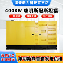 ����S���N�� 400KW����˹���Ͱl늙C�M ��˹̹��-�o����l늙C�M