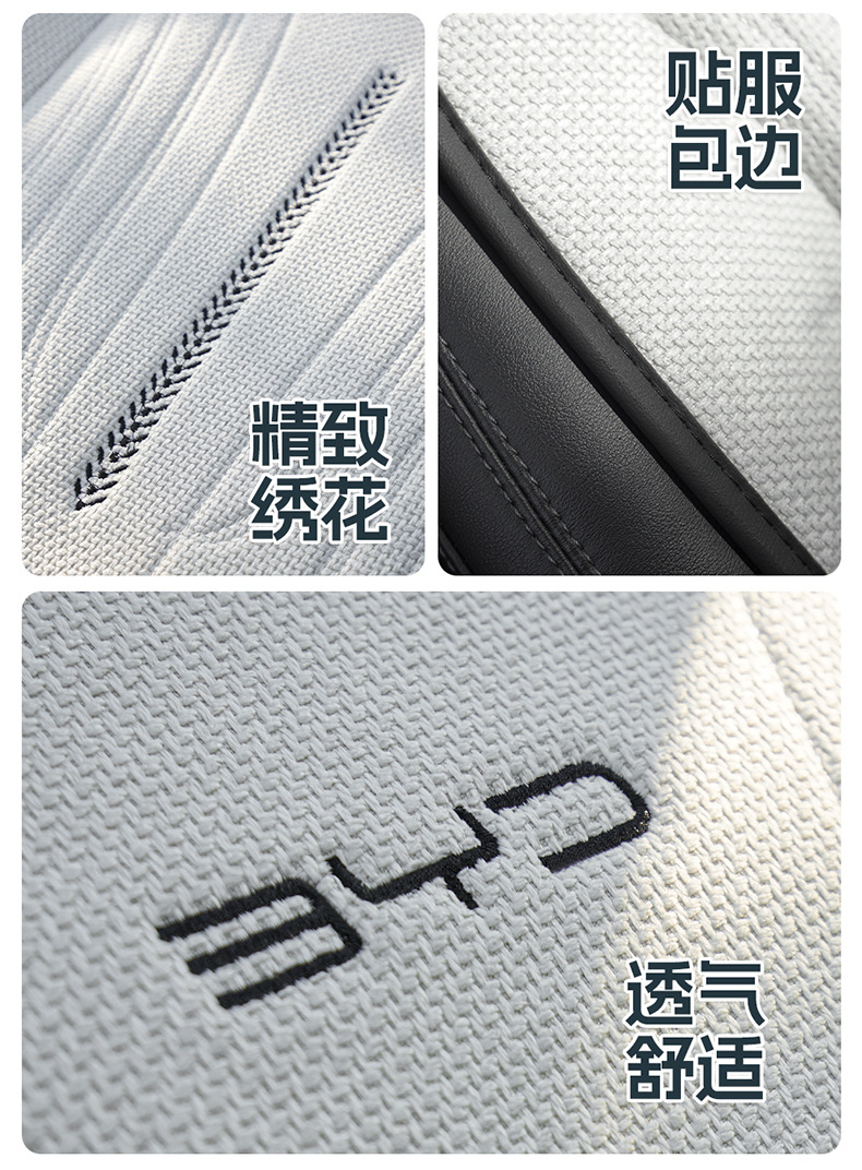 2025 Byd Song Plus Dmi Special Seat Cover Linen Car Seat Cushion Four-Season Universal Breathable Seat Cushion Cover