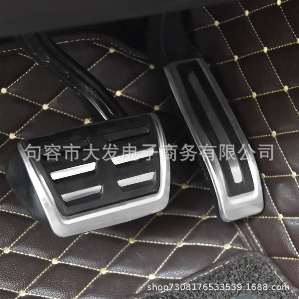 Suitable for Porsche Cayenne Touareg Audi Q7 accelerator pedal brake pedal modified non-slip pedal