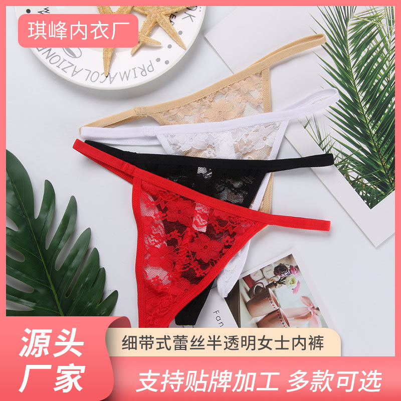 New thin belt lace women's translucent women's underwear sexy low waist thong temptation T-string wholesale
