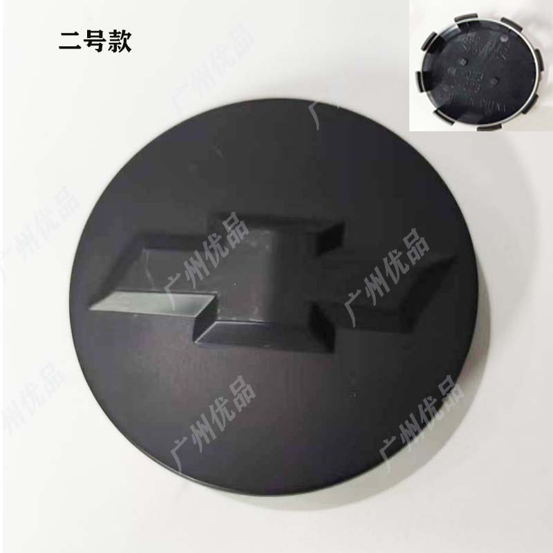 Cross-Border Direct Sales Suitable for Chevrolet Car Wheel Cover Center Small Cover Center Hole Diameter 83mm Gmc Model