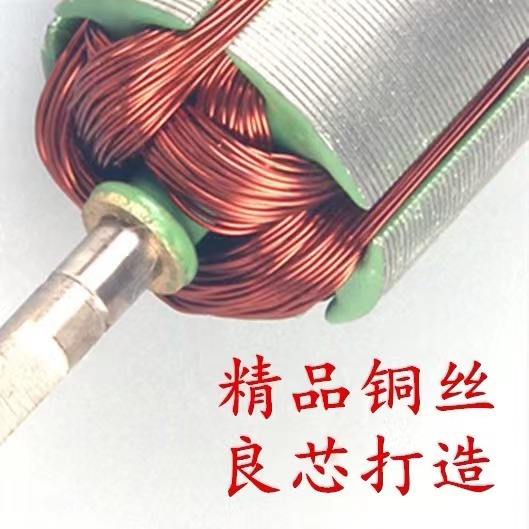 GRS550直流电机工业级手电钻精品马达高性能品质原装电动工具配件