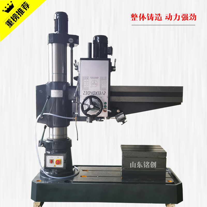 厂家直发加重型摇臂钻床Z3040X13双立柱摇臂钻工业级立式钻床