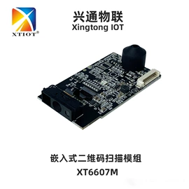 条码扫描枪;条码设备;PDA