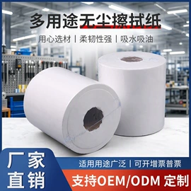 烫染工具;无尘纸无尘布;其他美妆工具