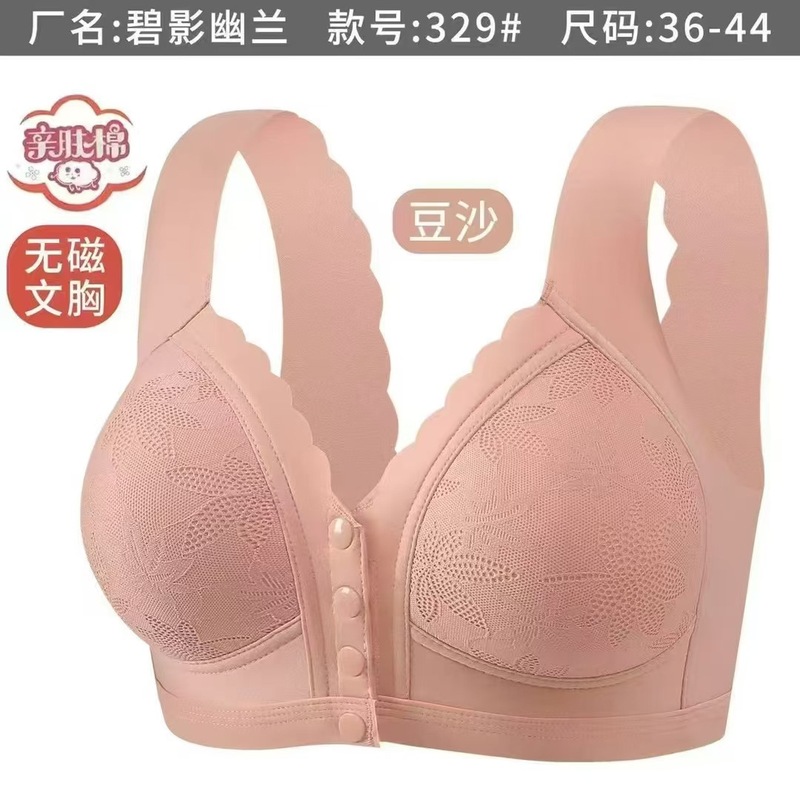 碧影幽蘭329中高年のお母さんはスチールリングがなくて、美背が垂れ下がるのを防ぎます。|undefined