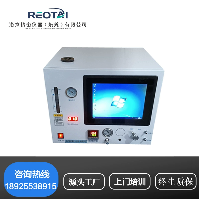 GC-9860 анализатор сжиженного нефтяного газа газовый хроматограф полная система тестер плотности теплотворной способности новый продукт