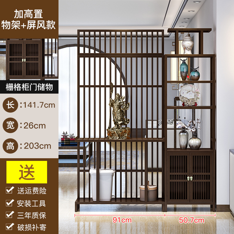 Nuevo estilo chino pantalla partición gabinete estante sala de culto escritorio entrada gabinete interior Oficina partición estante
