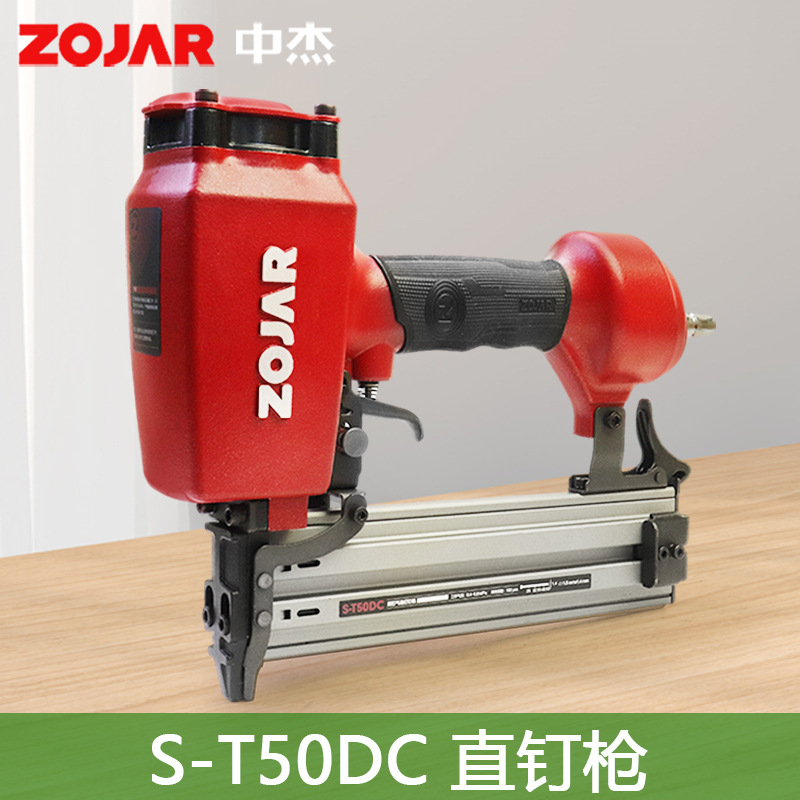 红中杰T50不卡钉气动T型直排钉枪气泵射钉枪嘴开关保险T38直钉枪