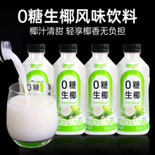 0�ǵͿ�Ҭ��֭���310ml*30ƿ�������r�����Lζˮ��ζ�Ʒ������