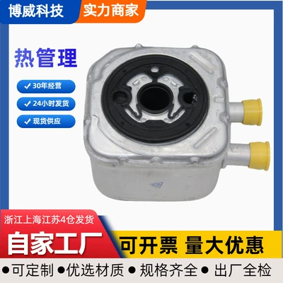 028117021H, 028117021E, 028117021C car radiator