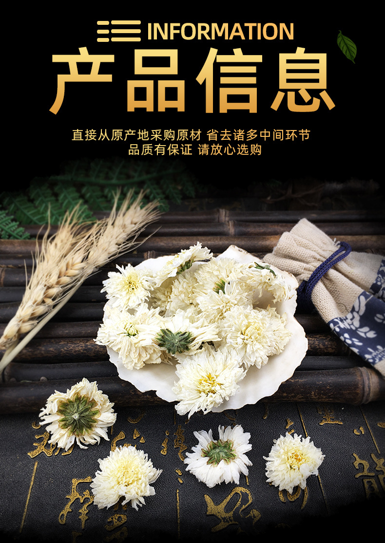 July Chrysanthemum Dried Flowers Bulk Huangshan Gongju Qi Yue Ju Herbal Tea Ingredient 500g Bag specifications