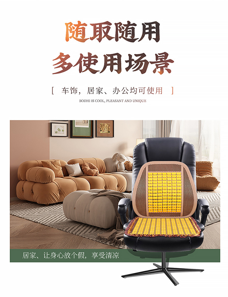 New Summer Bamboo Car Seat Cushion Office Chair Cushion Cooling Cushion Car Lumbar Seat Cushion Cooling Mat Breathable Universal Cushion