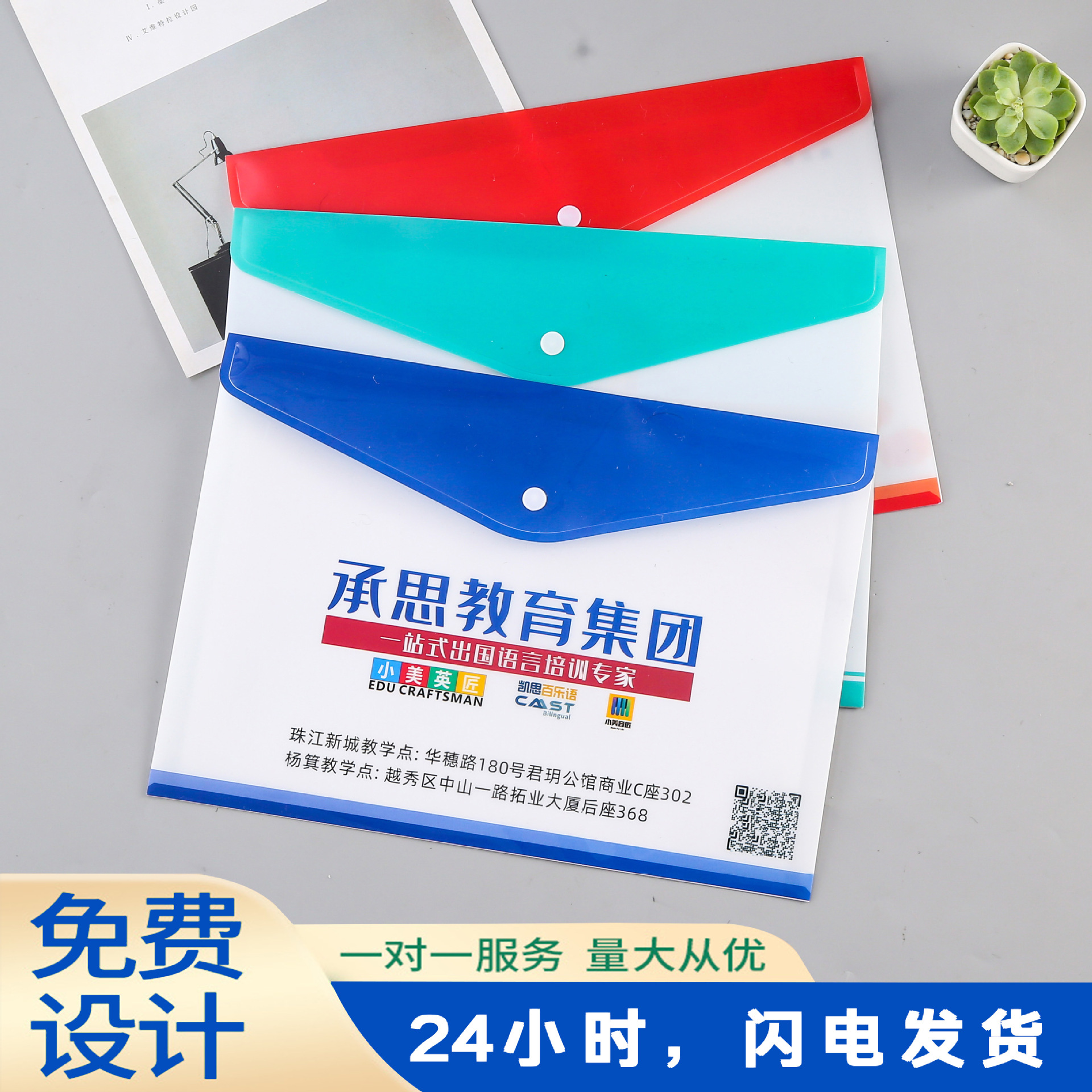 定制a4透明文件袋按扣塑料卡通彩色学生试卷袋档案袋批发印刷LOGO