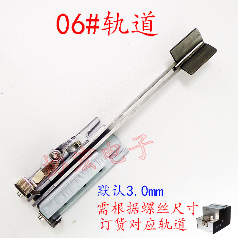 388a MKS615 AT1050 FR1050 1060可调轨道螺丝机 轨道导轨rail cp