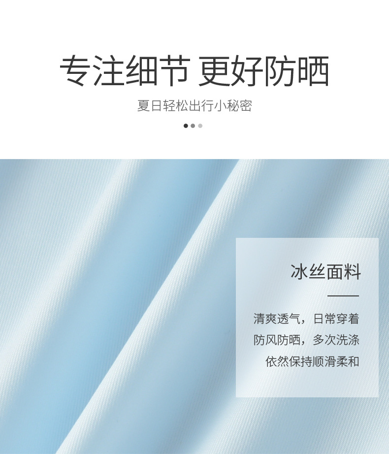 防?衣_09.jpg