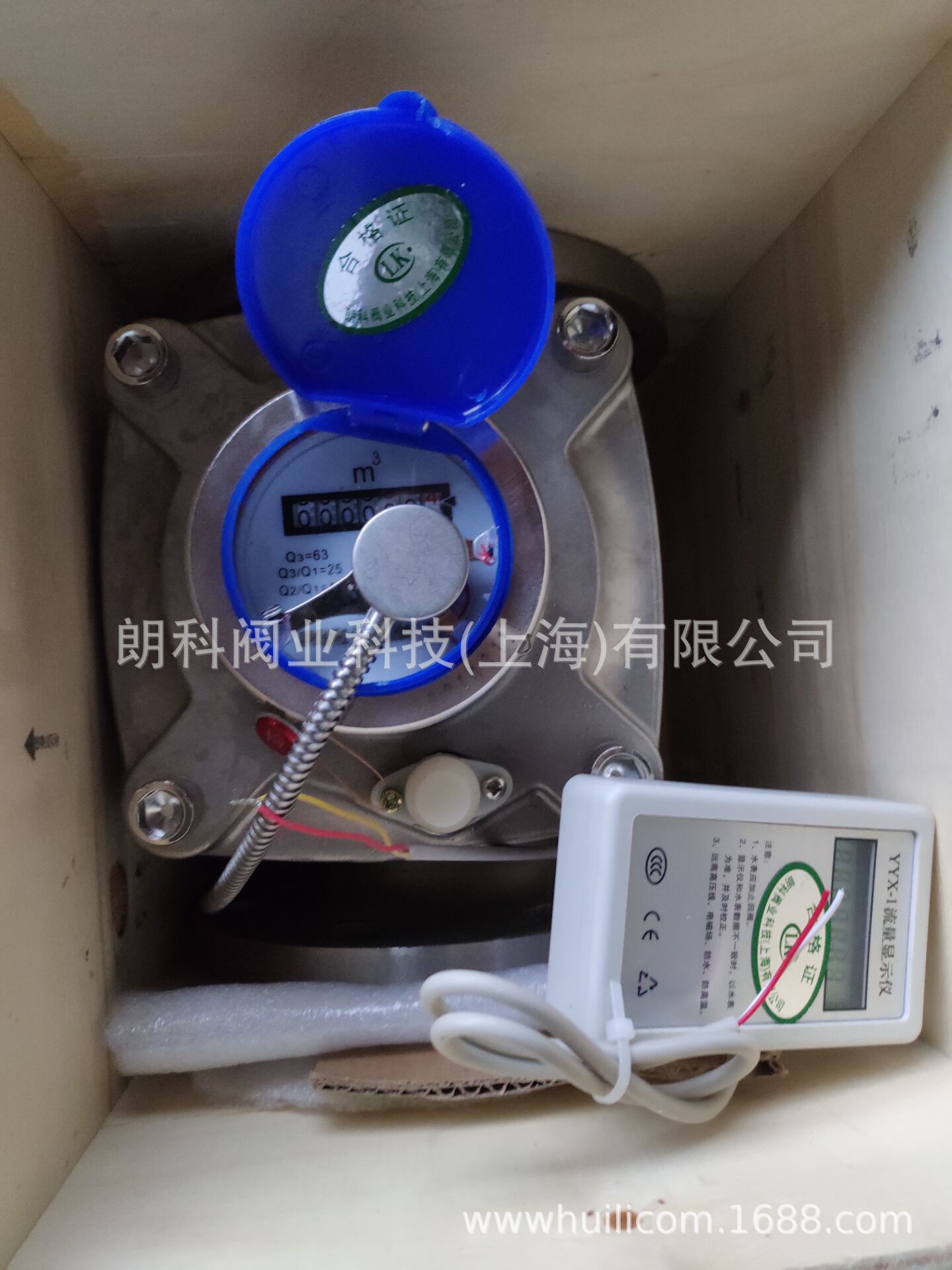 朗科远程不锈钢水表RS485接口水表 通讯协议连接电脑DN50-DN200