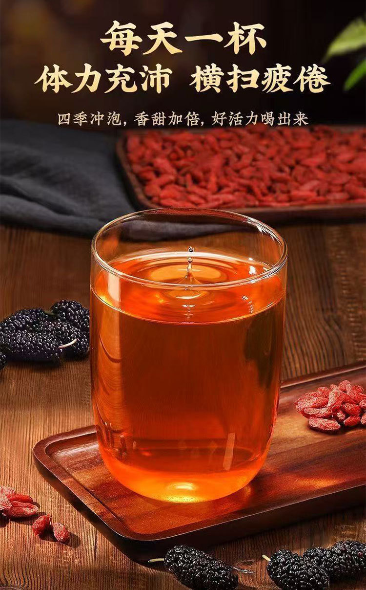 Goji & Mulberry Herbal Paste (Gou Qi Sang Shen Gao) — Traditional Slow-Simmered 300g Jar key features
