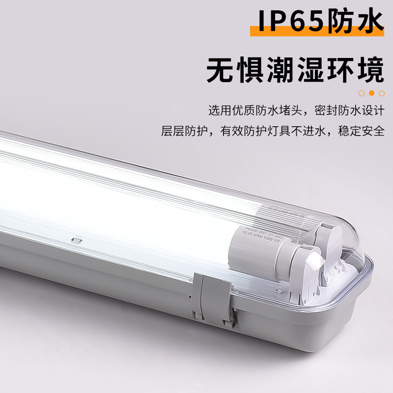 メーカー在庫あり T8 防水防塵ライトブラケットハウジング LEDキット IP65 防水防塵 ガレージ照明 強力LED|undefined