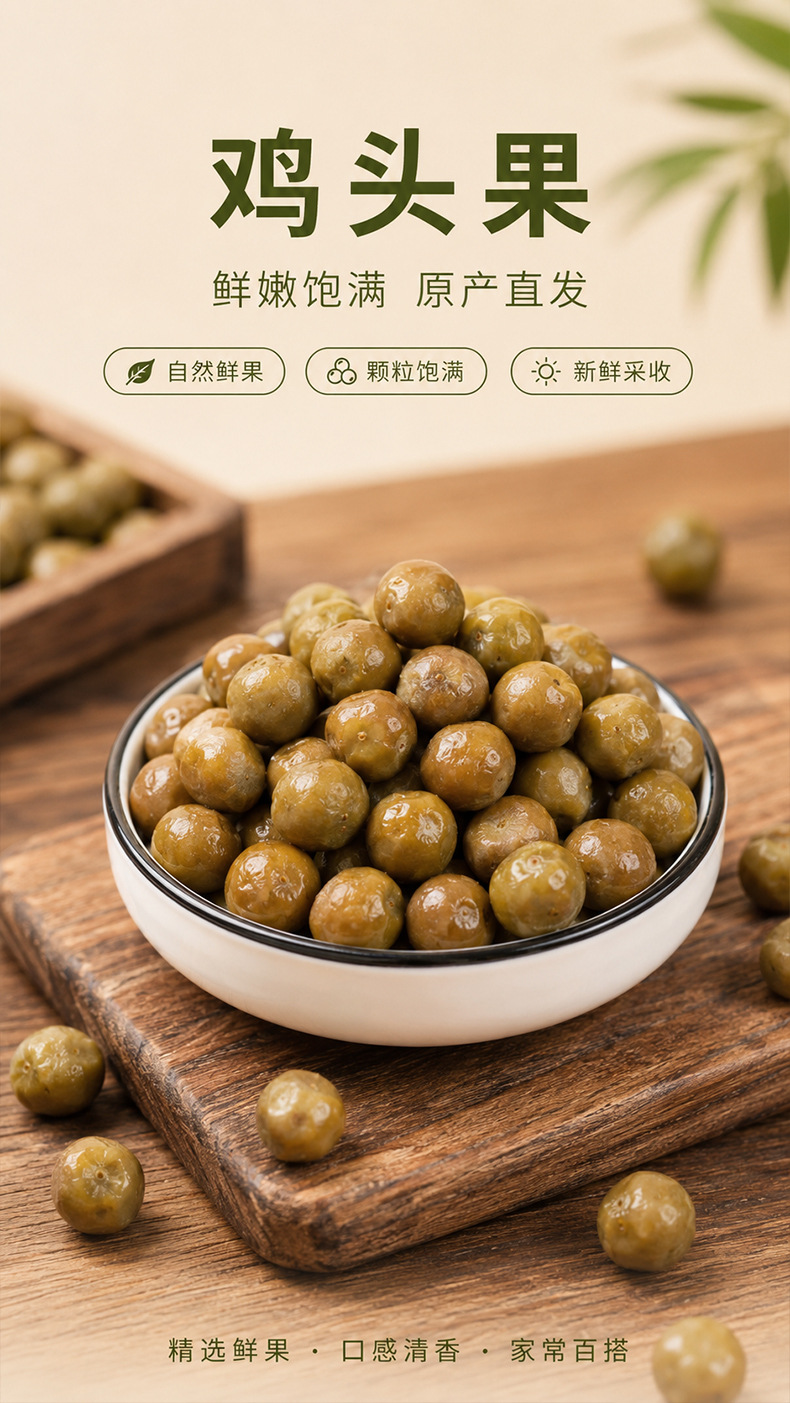 Organic Dried Gorgon Fruit Qian Shi 500g Premium Fresh Season Large Granules Euryale Ferox Seeds overview