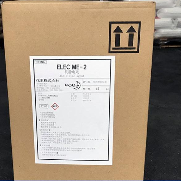 日本信越KBM-903硅烷偶联剂3-氨丙基三甲氧 硅烷偶联剂 KBM-902