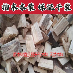 Aokoka Oak Tree Firewood Oak Fruit Oak Jujube Pine Wood Baking Fire Dried Head Outdoor Bonfire Fireplace Cooking