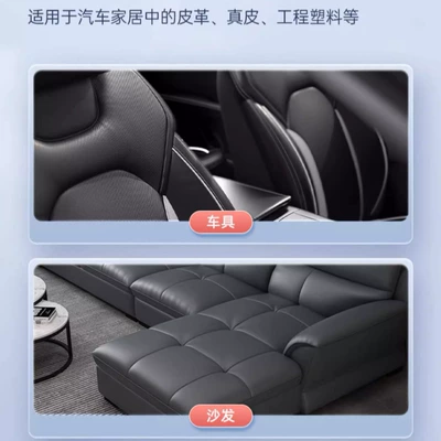 Polishing Maintenance, Special Dashboard — Car wax