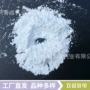 重质不发泡地毯碳酸钙