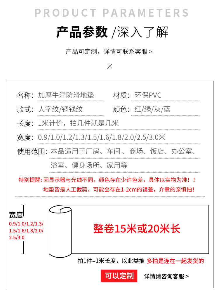 詳情-1_10.jpg