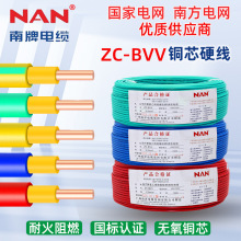 �V��NAN����늾������~оBVV��|���bZC��ȼ4ƽ���S��ֱ�����l