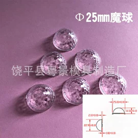 LED灯透镜;其他车灯;塑胶外壳