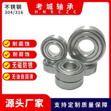 全不锈钢316轴承6200ZZ 6201ZZ 6202ZZ 6204ZZ 6206ZZ 6207ZZ