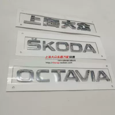 Car logo Crystal Xinti Kormiloque Wild