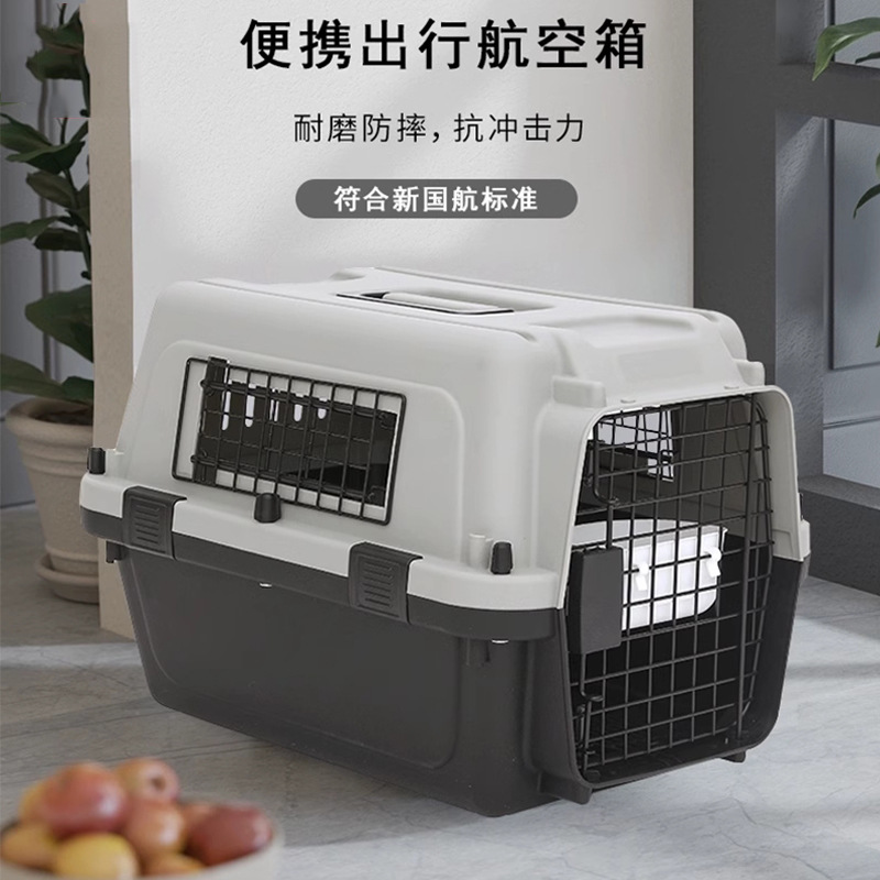 Caja de aire para mascotas, gato fuera, caja de aire portátil, jaula de perro, caja de transporte de perros grandes