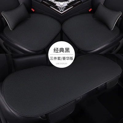 Summer Ice Silk Special Car: Seat cushion, seat cover - classic-black-three-piece-set-2-waist-pillows