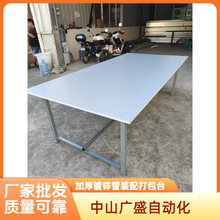 镀锌铁方通白板桌操作台制衣厂裁剪桌打包台装配台工作台打包桌