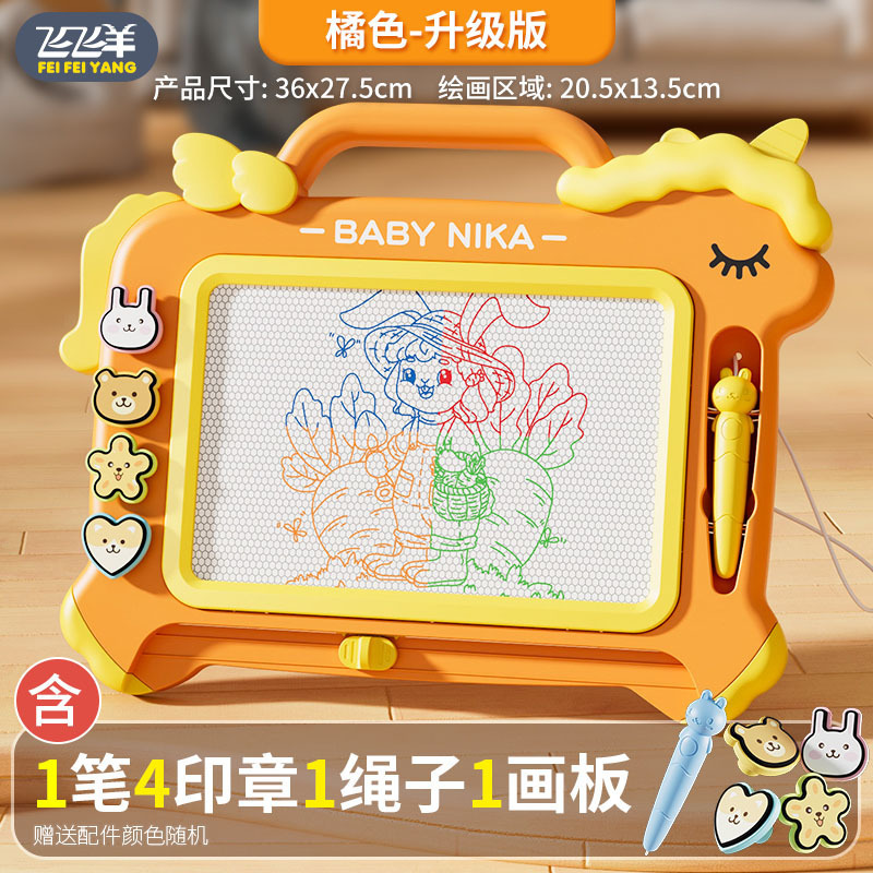 Tablero de dibujo infantil infantil magnético graffiti tablero de dibujo magnético puede eliminar borrable