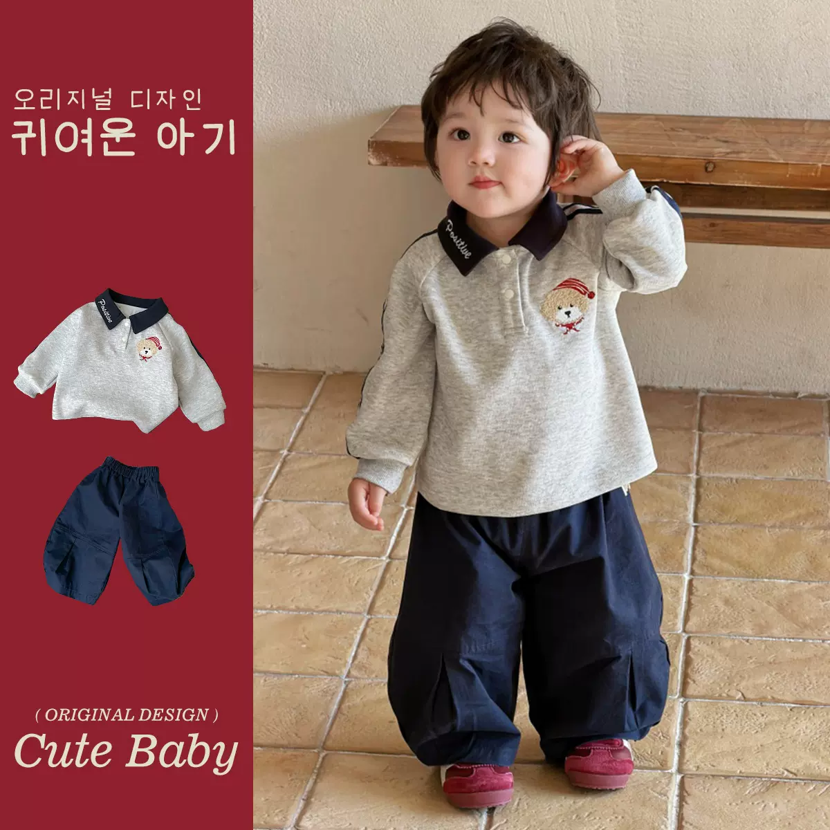 婴童春季套装男孩洋气时髦学院风卡通长袖卫衣裤子两件套韩国童装