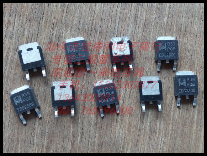 B39P06 库存，量大从优