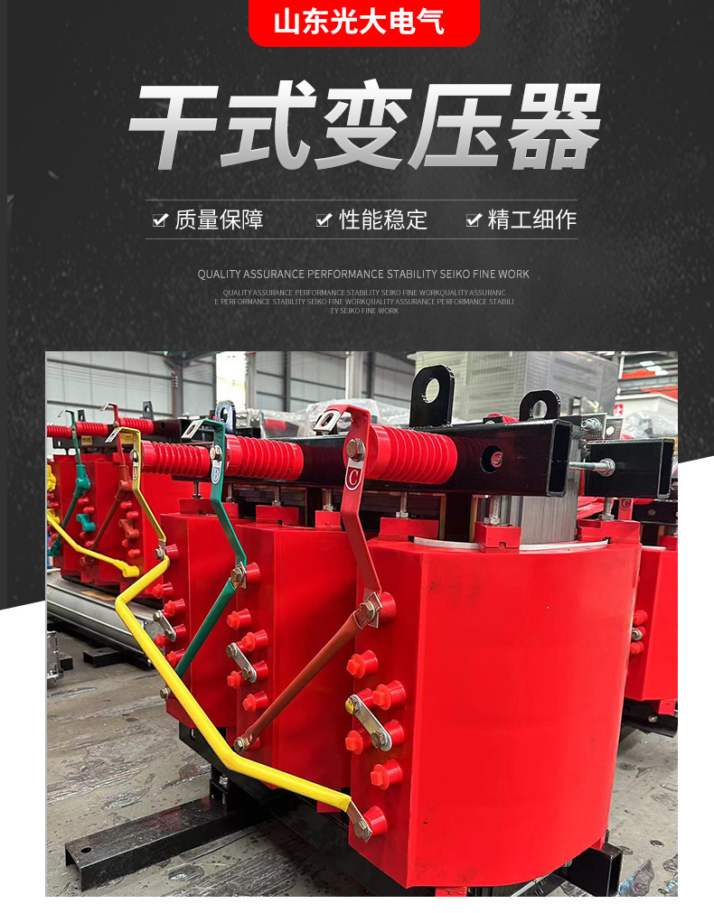 干式变压器详情页_01.jpg