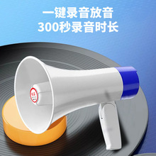 大功率手持户外双电池扩音喊话器 地摊宣传录音喇叭中性叫卖器