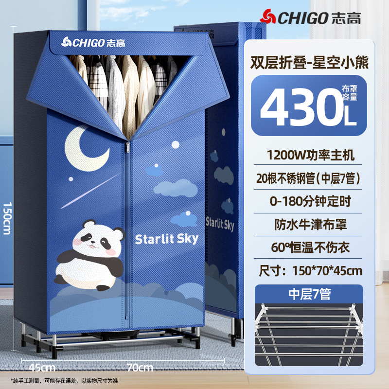 Secador de ropa doméstico Chico plegable mini secador multifuncional 2024 nuevo secador de ropa