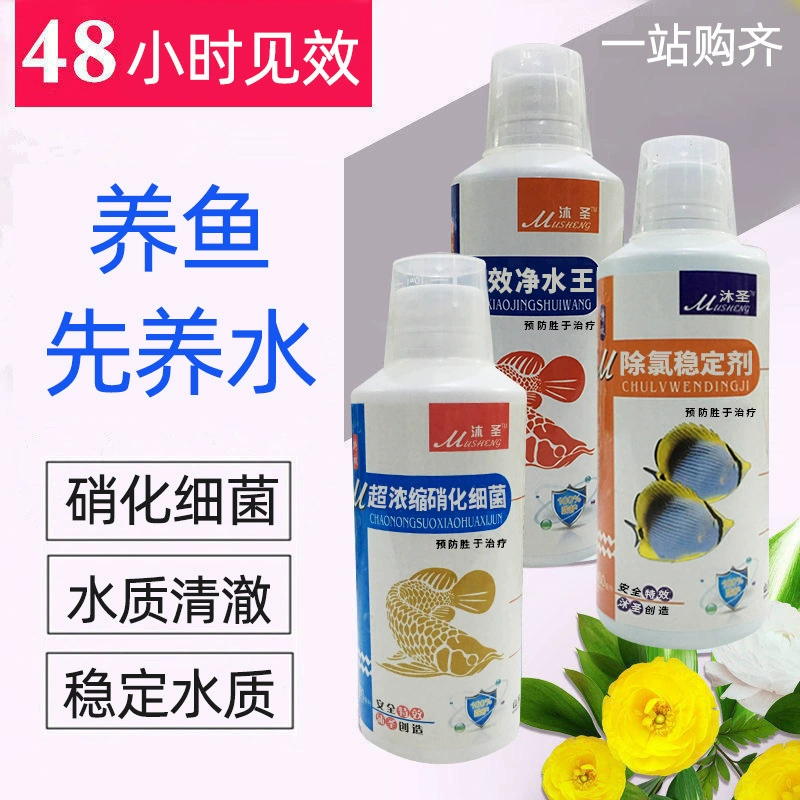 Бактерии для нитрификации аквариума, очиститель воды, средство для удаления водорослей и хлора, стабилизатор воды для аквариумов, декоративных рыб и рыбоводства.