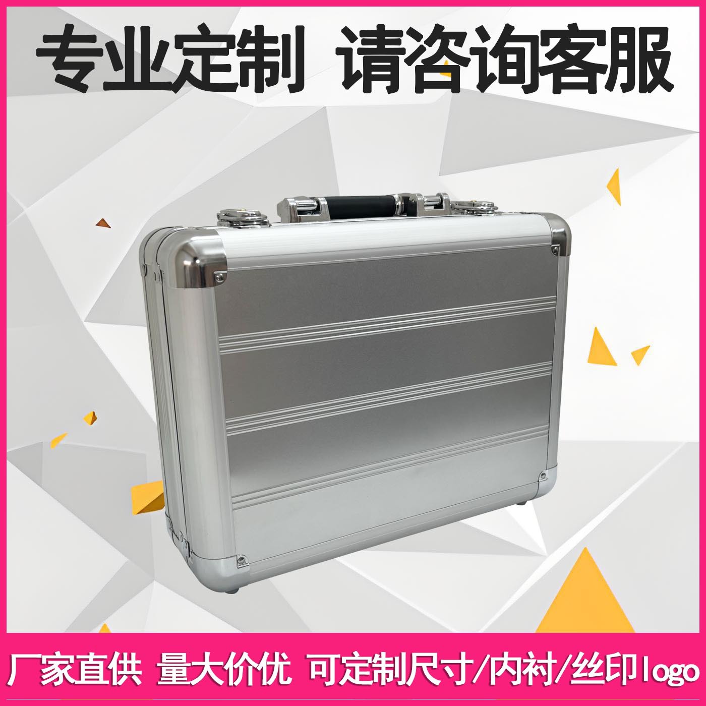 Caja de instrumentos de belleza, maleta de aleación de aluminio, caja de herramientas de material grueso, forro de esponja, amortiguación y compresión