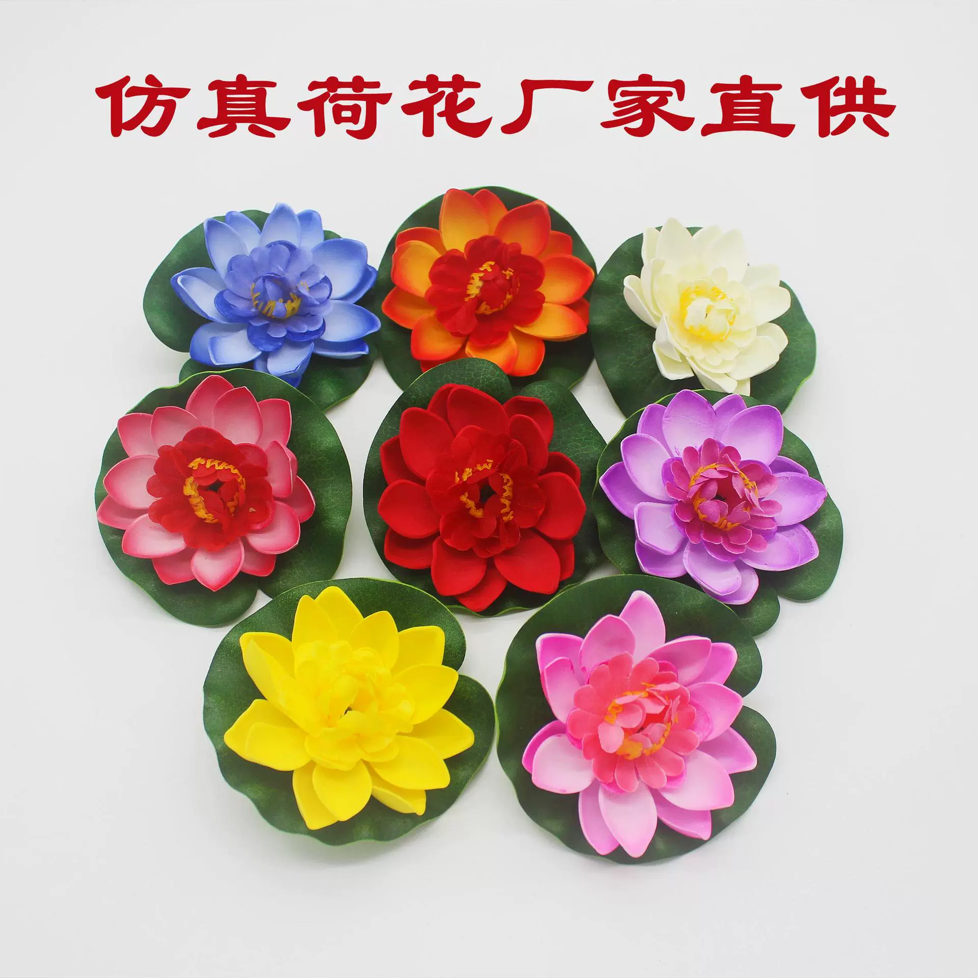 Аквариум EVA высокий имитационный цветок плавающая поверхность воды высокая имитация сушеный цветок лотос лист лотоса водяная Лилия