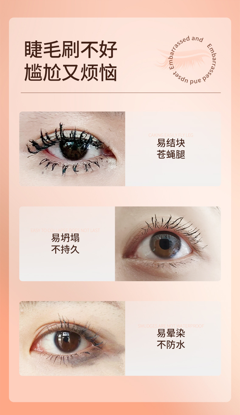 ARTMISS羽扇生花睫毛膏详情 (2).jpg