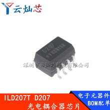 ILD207T ILD207 ˿ӡD207 SOP-8 ȫ��ԭװ��Ƭ�����������оƬ