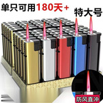 支防风打火机大号耐用家用蓝焰直冲打火机厂家直销批发