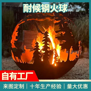 耐候钢大型火球定制 公园广场景观篝火盆 市政文旅项目  红锈做旧